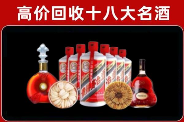 常宁回收名酒店