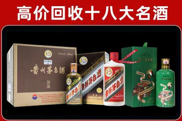 常宁回收铁盖茅台酒