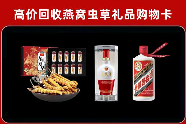 常宁回收名酒哪家好